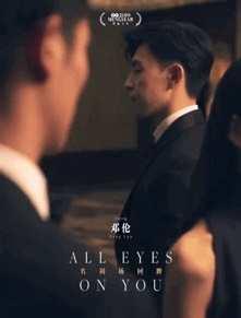 陈伟霆吃瓜娱乐,揭秘明星幕后趣闻