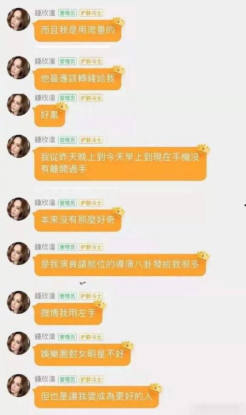 娱乐圈吃瓜事情真相百度云,百度云独家披露