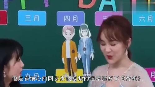 娱乐吃瓜er,吃瓜er带你探秘明星幕后故事