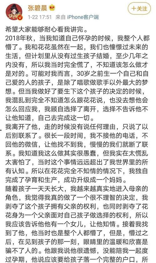 娱乐吃瓜结尾怎么写文案,揭秘娱乐圈幕后真相！