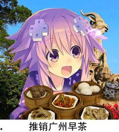 娱乐吃瓜酱谐音,酱意盎然