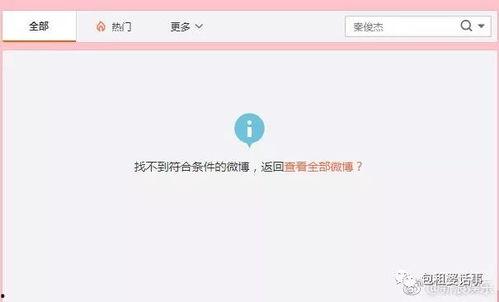 吃瓜娱乐主页官网下载
