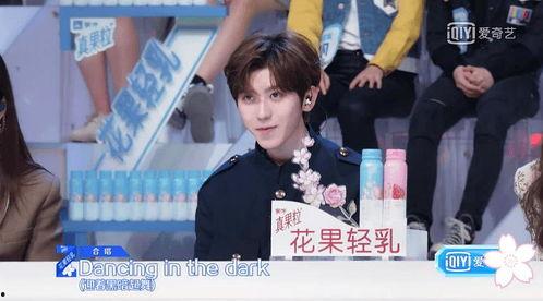 娱乐吃瓜酱服饰监察员