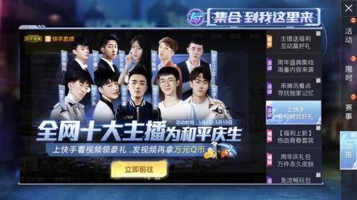 娱乐吃瓜酱服饰监察员