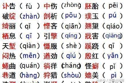 娱乐吃瓜酱学单词,娱乐吃瓜酱带你轻松学单词