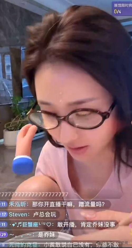 吃瓜八卦娱乐直播,吃瓜八卦直播背后的精彩故事