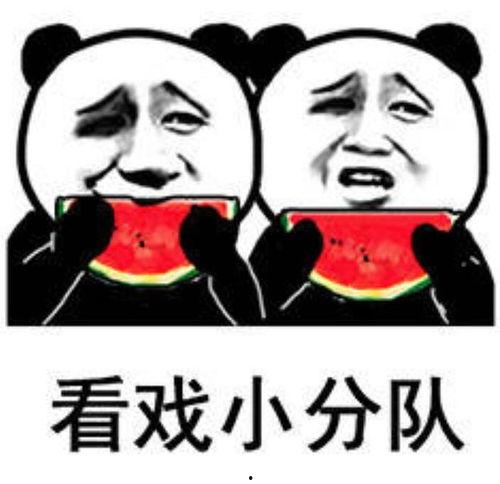 娱乐吃瓜酱受委屈,勇敢面对委屈，坚守正义底线