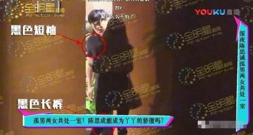 娱乐大事件吃瓜最新视频