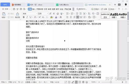 吃瓜汇总资源,吃瓜群众视角下的娱乐圈风云录