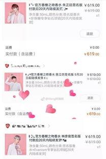 娱乐吃瓜君说的是谁啊