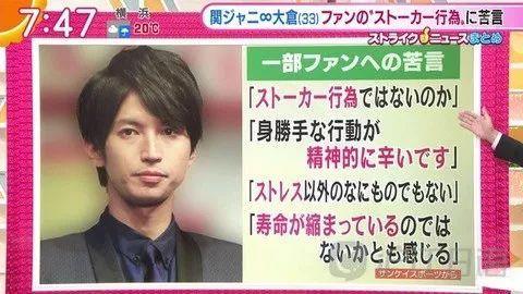 日本娱乐吃瓜,揭秘明星幕后故事与八卦传闻