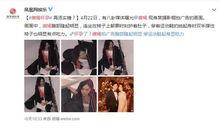 娱乐吃瓜丫直播