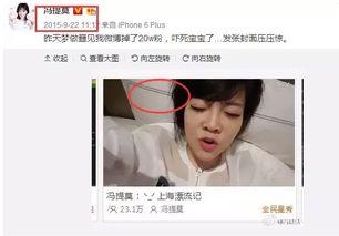 娱乐吃瓜丫直播