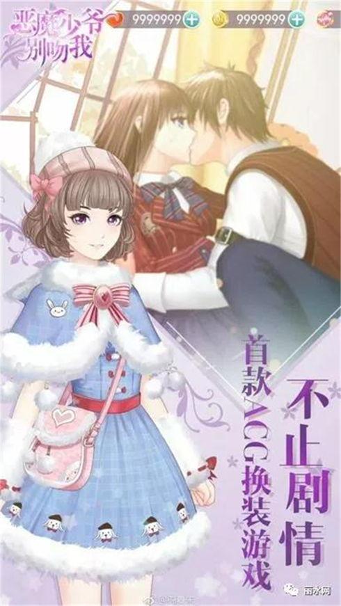 吃瓜少女娱乐姬