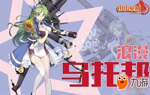 吃瓜少女娱乐姬