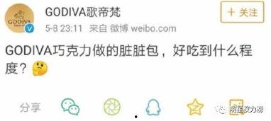 恋爱脑娱乐吃瓜,娱乐吃瓜，揭秘明星恋爱幕后故事