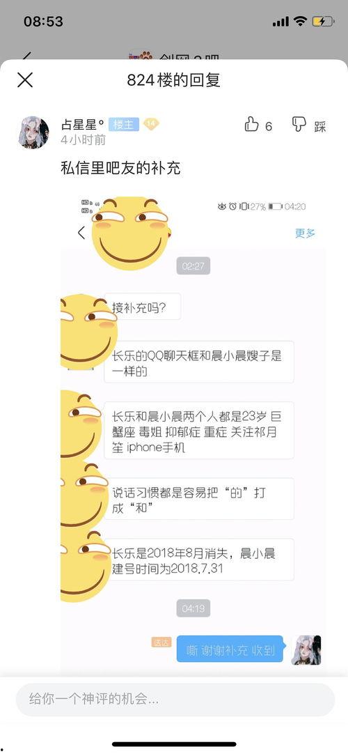 有哪些吃瓜的网站,一网打尽娱乐圈最新动态