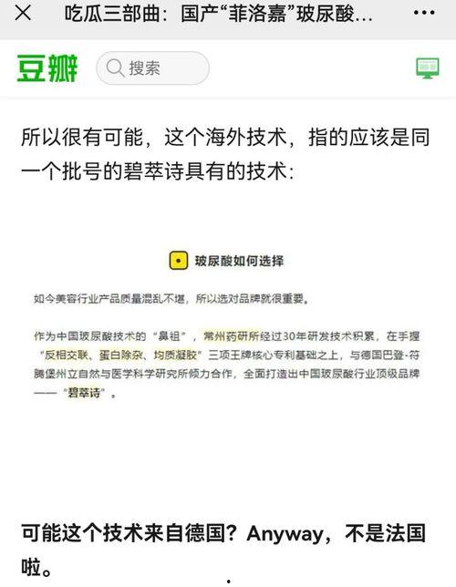 有哪些吃瓜的网站,一网打尽娱乐圈最新动态